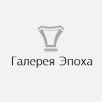 "Галерея эпоха"